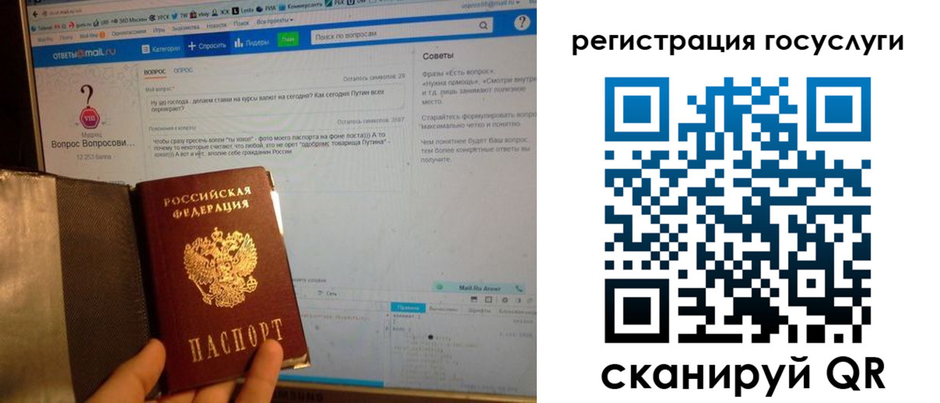 временная регистрация в квартире в Бородино