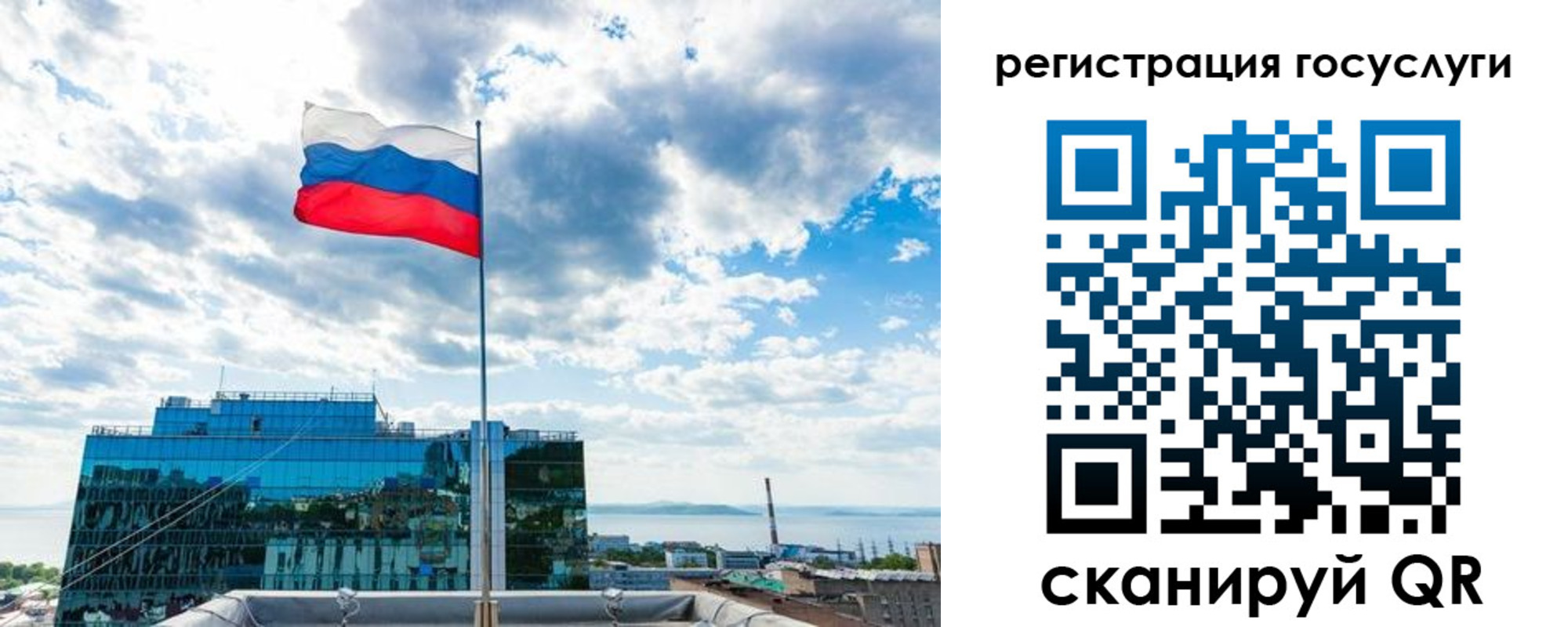 временная регистрация адрес в Бородино