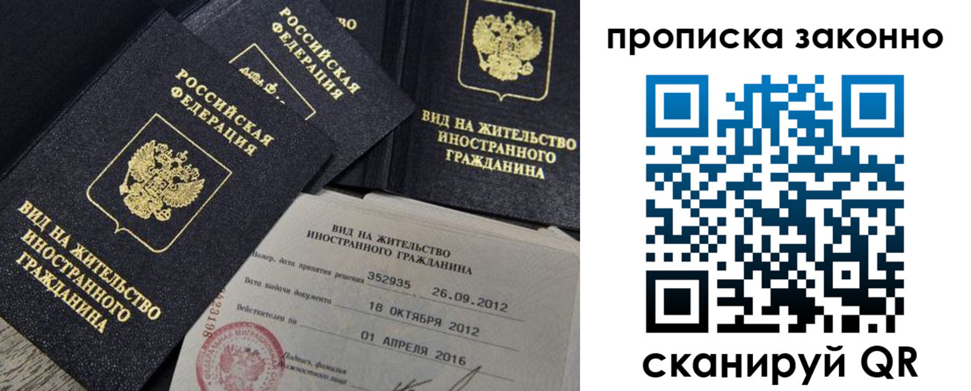 регистрация для дет. сада в Бородино