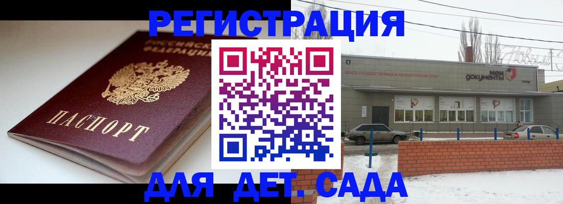 временная регистрация поиск в Бородино