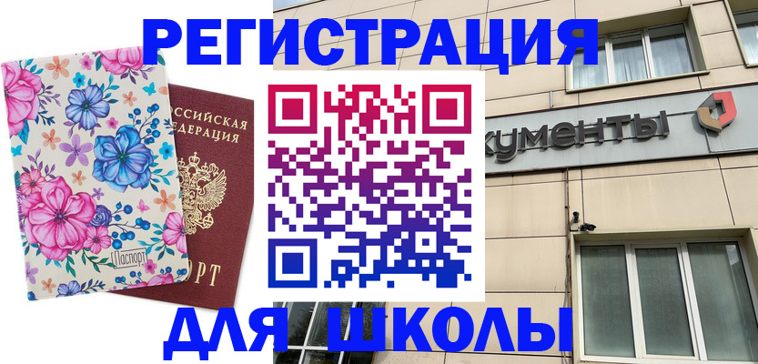 форма 3 в Бородино